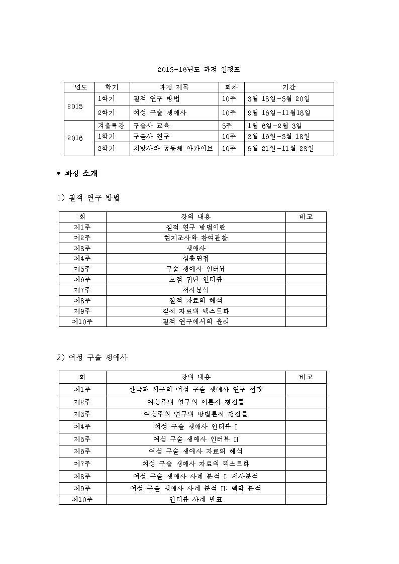 2015,16과정001001.jpg