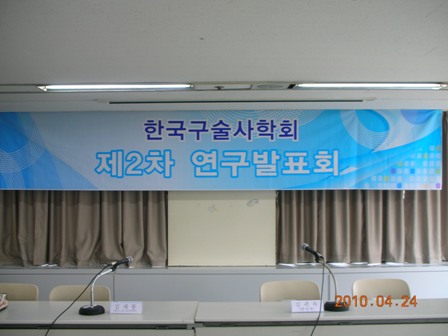 DSCN2133.JPG
