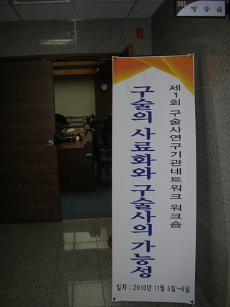 DSCN2283.JPG