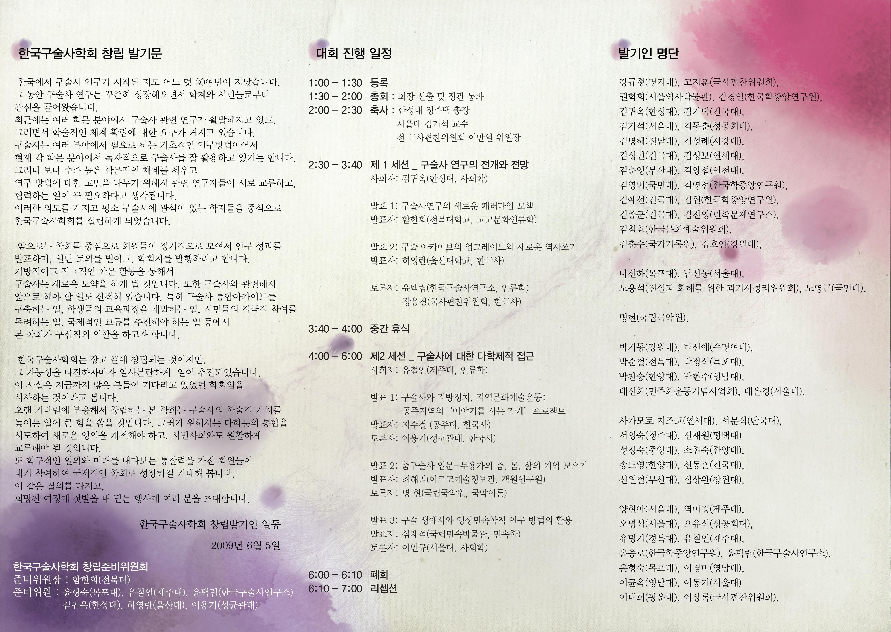 팜플렛_in_2.JPG